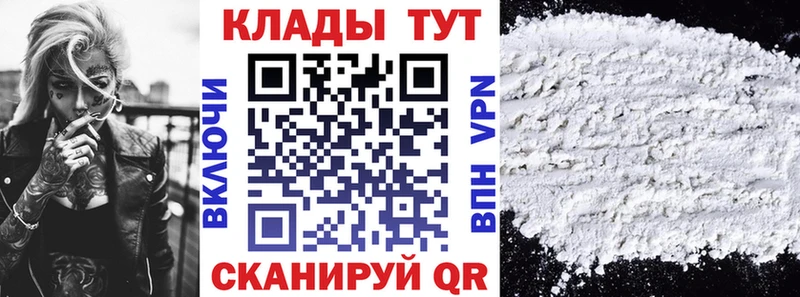 Названия наркотиков Нюрба ГАШ  Alpha-PVP  Мефедрон  COCAIN 