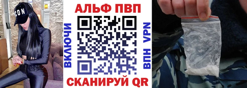 Alpha PVP кристаллы  Нюрба 