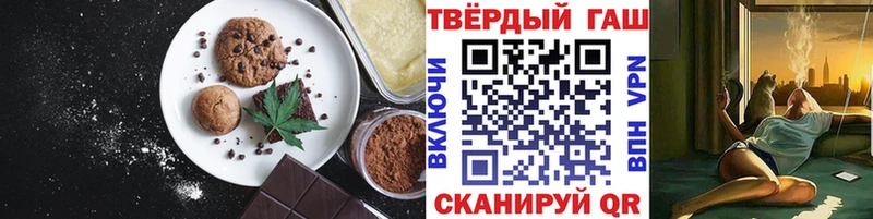 Canna-Cookies марихуана  Нюрба 