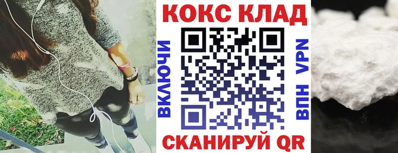 купить   Нюрба  COCAIN Columbia 