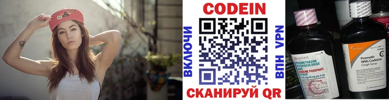 Кодеиновый сироп Lean напиток Lean (лин) KRAKEN сайт Нюрба как найти наркотики