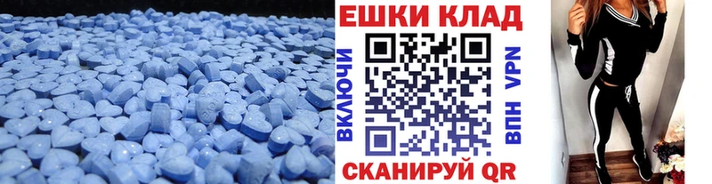 Ecstasy TESLA Нюрба