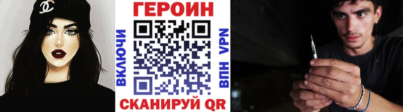 Героин VHQ  Нюрба 