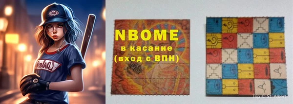 кокаин колумбия Бердск