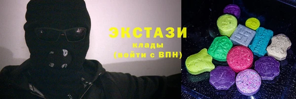 тгк Козельск