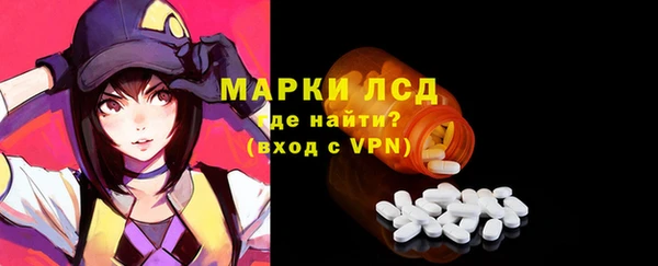 mdpv Лагань