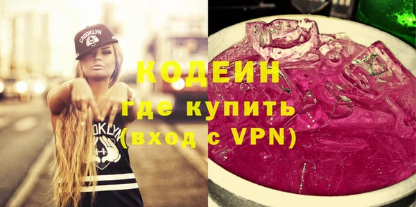 mix Кодинск