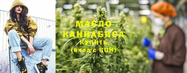 каннабис Лабытнанги