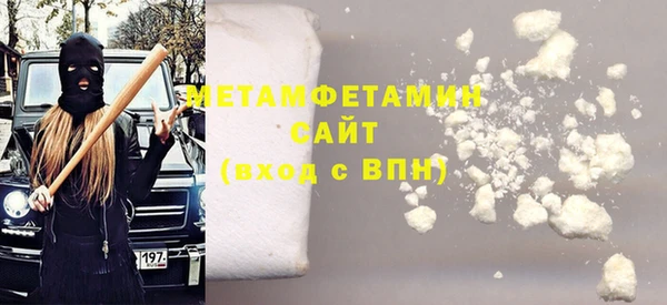 кокаин премиум Ачинск