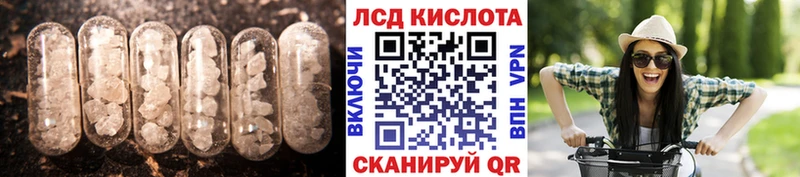 Лсд 25 экстази ecstasy что такое наркотик Нюрба