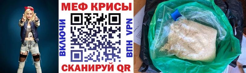 shop состав Нюрба Мефедрон мука