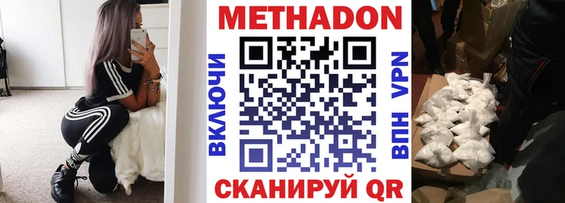 kraken tor Нюрба МЕТАДОН VHQ