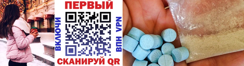 МЕТАМФЕТАМИН витя  наркотики  Нюрба 